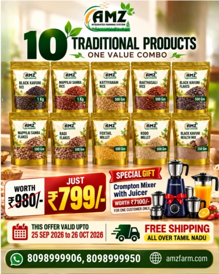 10 Traditional Products One Value Combo